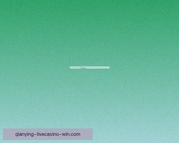 最佳世界杯竞猜APP推荐全攻略助你精准预测赛事赢大奖 最佳世界杯竞猜APP推荐全攻略助你精准预测赛事赢大奖