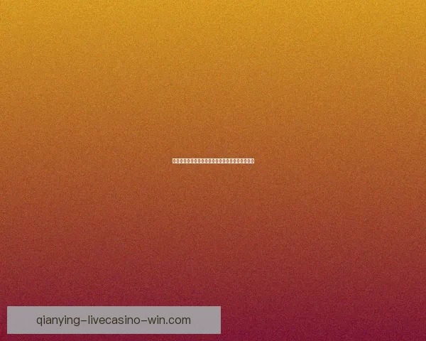 世界杯精彩对决前瞻与胜负预测全指南助你精准下注