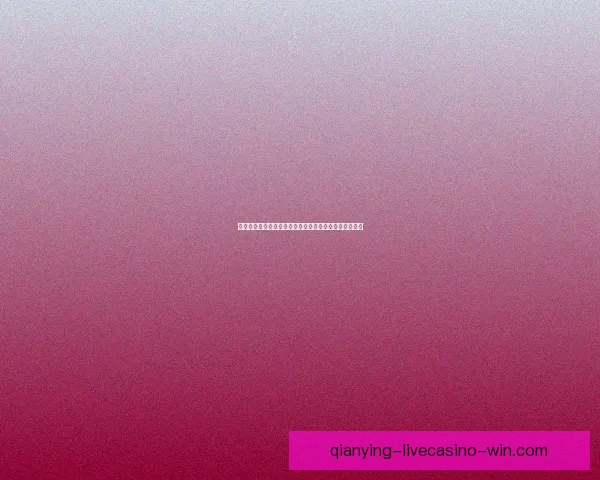 世界杯买球投注全攻略理性分析投注技巧与风险控制指南 世界杯买球投注全攻略理性分析投注技巧与风险控制指南