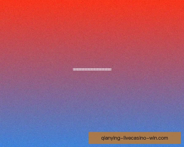 世界杯买球投注全攻略理性分析投注技巧与风险控制指南 世界杯买球投注全攻略理性分析投注技巧与风险控制指南