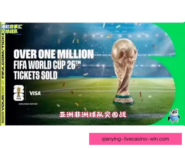 2026世界杯焦点战队全解析实力对比与夺冠热门预测 2026世界杯焦点战队全解析实力对比与夺冠热门预测