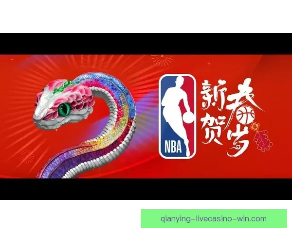 全民参与体育竞猜赢好礼激情赛事互动盛典火热开启乐享运动狂欢季