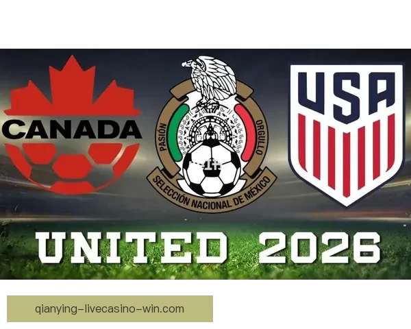 美加墨世界杯共同主办推动北美足球崛起及国际赛事新格局