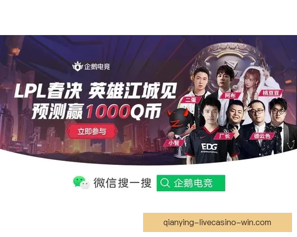 全新体育竞猜平台上线，赢取大奖与激情赛事一同畅享！