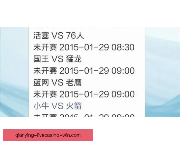 全新体育竞猜入口体验，轻松掌握赛事动态赢取丰厚奖励