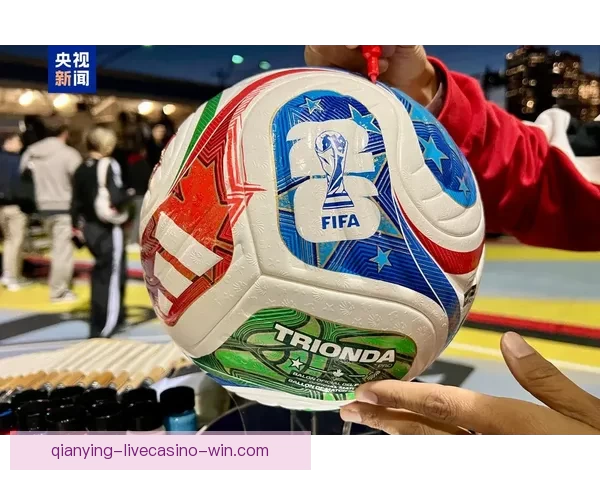 2026年世界杯美国主办热潮足球盛宴全球关注赛事全景解析