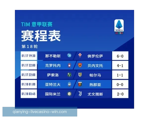 2026世界杯买球平台推荐大全全方位解析热门赛事投注方式与技巧