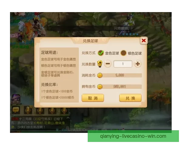 世界杯竞猜游戏规则全面解析与玩法技巧详尽指南 世界杯竞猜游戏规则全面解析与玩法技巧详尽指南