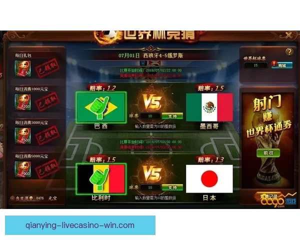 世界杯在线竞猜平台全面升级邀您一同预测赛事精彩结果赢取丰厚大奖