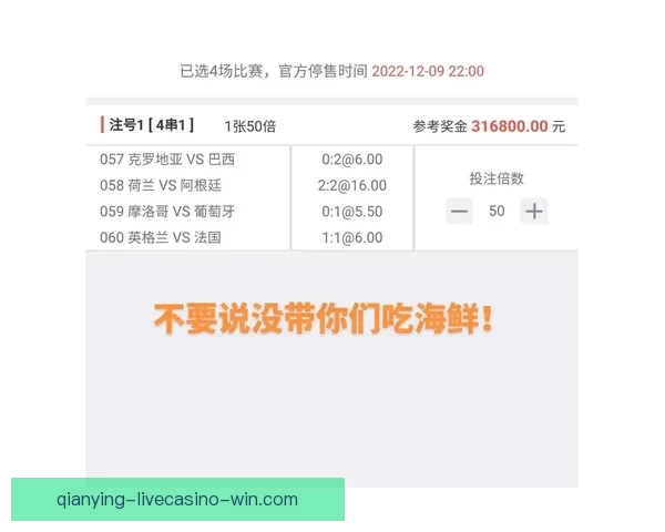 世界杯竞猜热门平台推荐 揭秘最佳选择与获胜秘籍