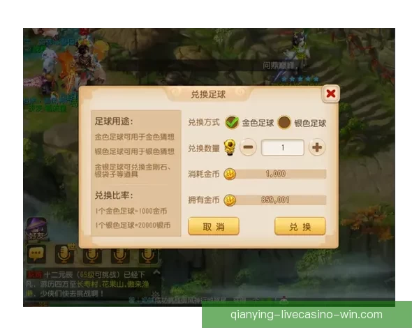 世界杯竞猜在线投注技巧与策略全解析助你稳健提升中奖概率指南
