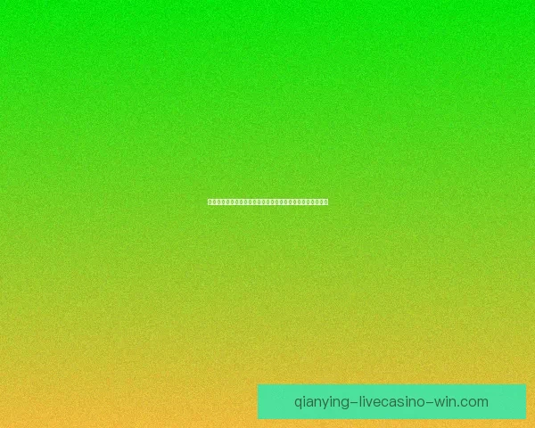 世界杯竞猜网站推荐与分析精准预测助力您赛事激情数据研判