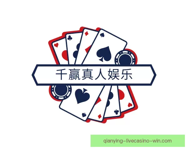 帮助千赢真人娱乐